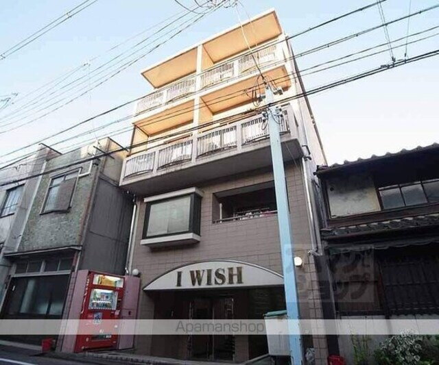 Ｉ　ＷＩＳＨ