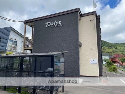 北海道室蘭市水元町 賃貸アパート