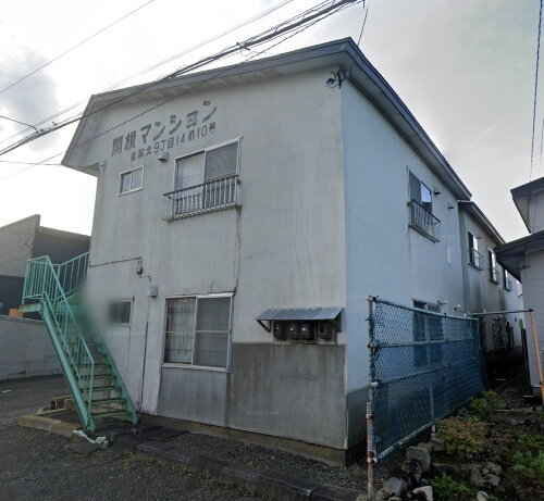 関根マンション