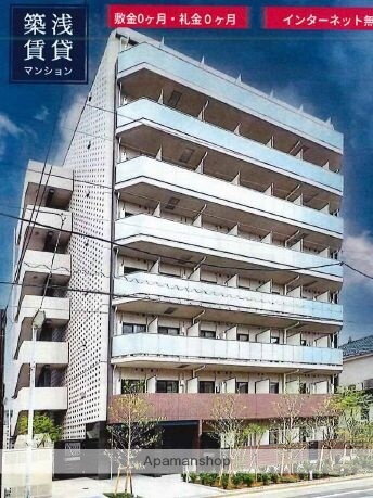 東京都葛飾区新小岩３丁目 8階建 築2年6ヶ月