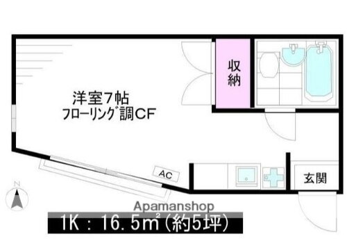 東京都中野区野方１丁目 高円寺駅 ワンルーム アパート 賃貸物件詳細