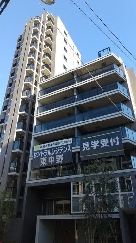 セントラルレジデンス東中野