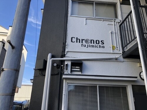 東京都調布市富士見町２丁目 賃貸アパート