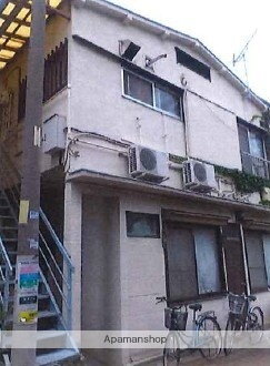 東京都北区志茂５丁目 2階建 築45年6ヶ月