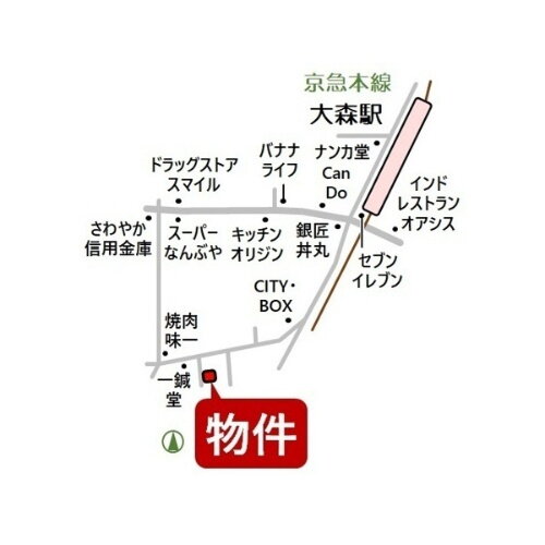 東京都大田区大森西５丁目 2階建 築47年9ヶ月