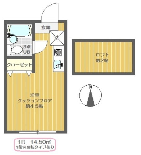 カーム百合ヶ丘Ⅱ 1階 ワンルーム 賃貸物件詳細