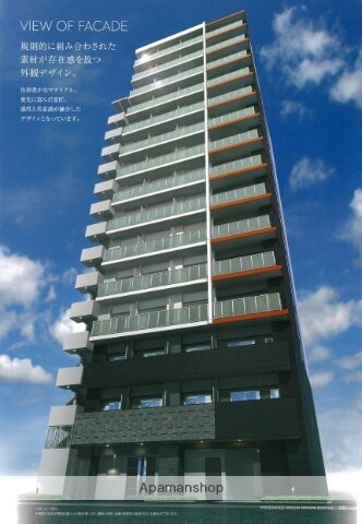 プレサンス名駅南エディフィス 15階建