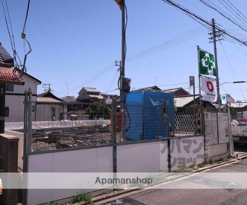 アイル京都八条