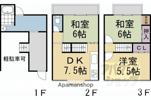 大北山原谷乾町貸家３８ー１１７ 3DK 賃貸物件詳細