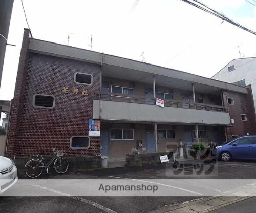 京都府京都市右京区嵯峨野芝野町 賃貸アパート