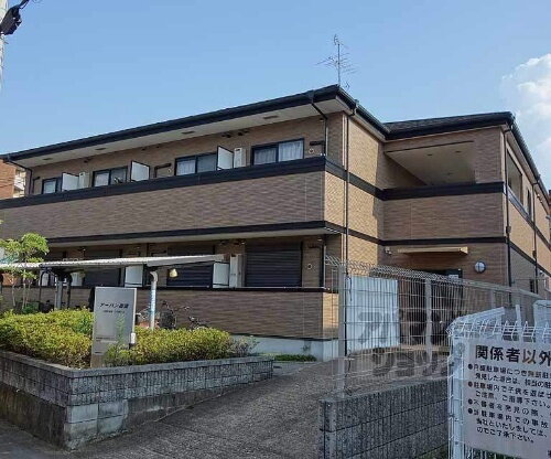 アーバン御陵 2階建