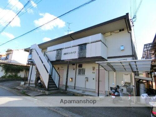 寺前サンハイツ