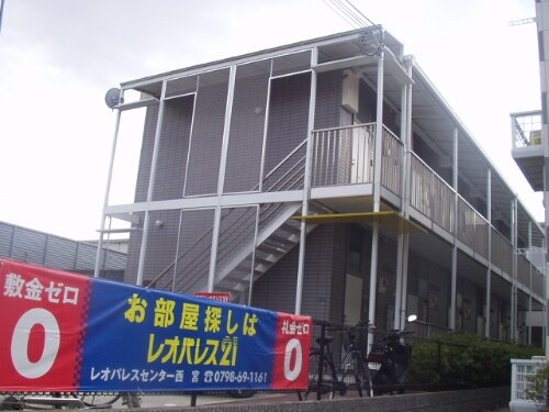 兵庫県西宮市津門大箇町 賃貸アパート