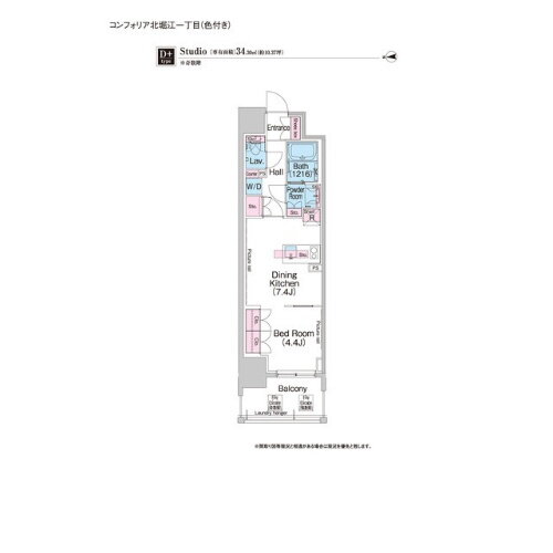 コンフォリア北堀江一丁目 9階 ワンルーム 賃貸物件詳細
