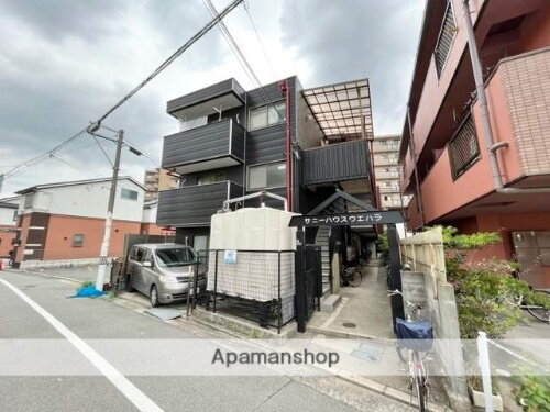 サニーハウスウエハラ