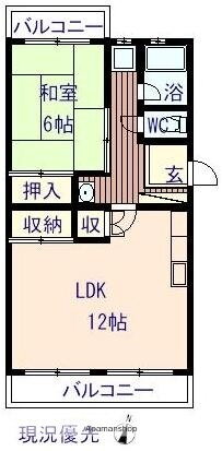 木原マンション 1階 1LDK 賃貸物件詳細