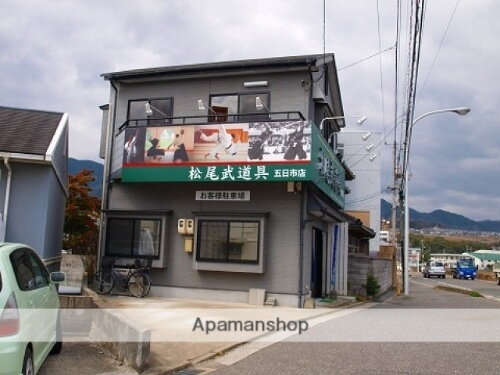 広島県広島市佐伯区五日市中央７丁目 賃貸一戸建て