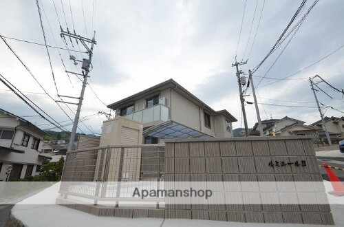 広島県広島市安佐南区山本８丁目 2階建 築3年5ヶ月