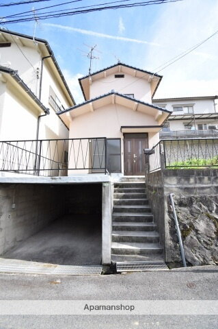 広島県広島市安芸区矢野西３丁目 築58年6ヶ月 2階建