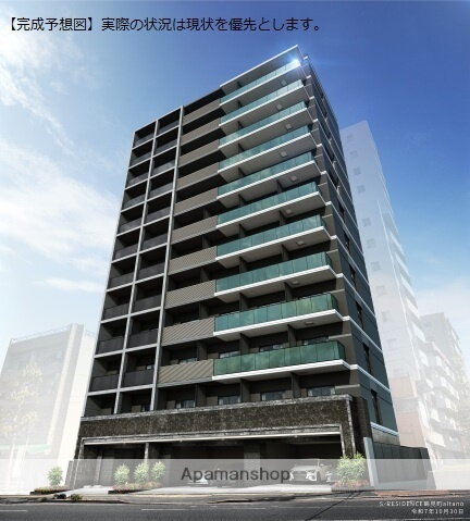 広島県広島市中区鶴見町 12階建 