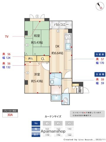 間取り図