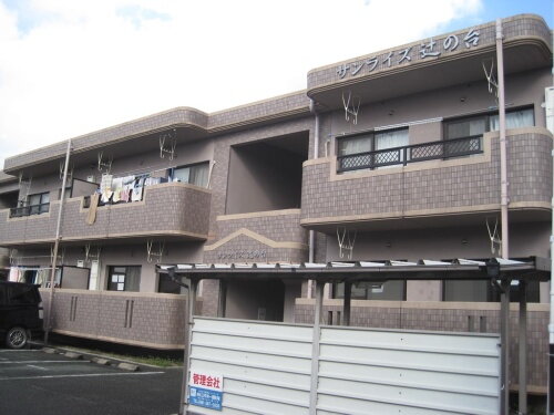 サンライズ辻の台 2階建