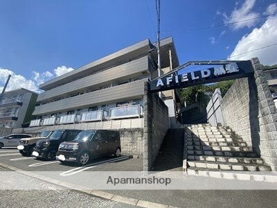ＡＦＩＥＬＤ黒髪 3階建