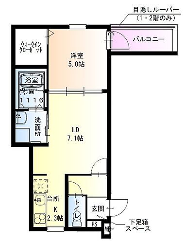 大阪府大阪市東淀川区柴島2丁目 柴島駅 1LDK アパート 賃貸物件詳細