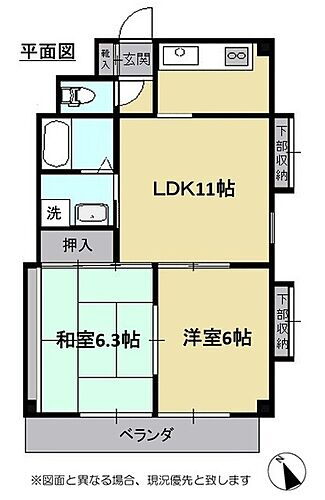 神奈川県相模原市中央区矢部3丁目 矢部駅 2LDK マンション 賃貸物件詳細