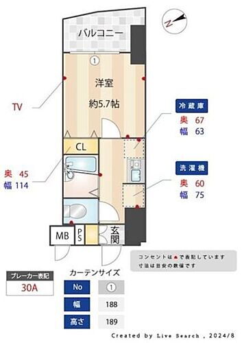 東京都港区南麻布2丁目 白金高輪駅 1K マンション 賃貸物件詳細