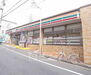 ファインブルーム丹波橋 セブンイレブン京都丹波橋駅西店まで166m 当店近くのコンビニです。