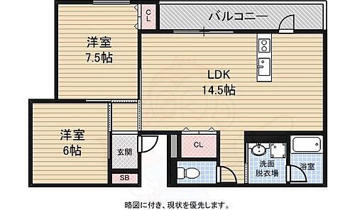 大阪府大阪市住吉区帝塚山東4丁目 帝塚山四丁目駅 2LDK マンション 賃貸物件詳細