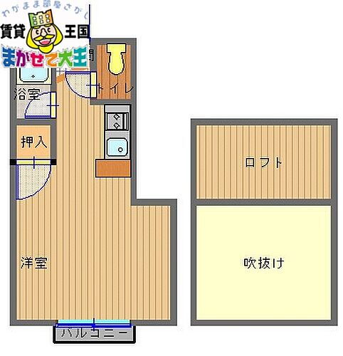 長崎県長崎市椎の木町 石橋駅 ワンルーム アパート 賃貸物件詳細