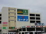 矢野マンション ショッピング施設「コーナンまで540m」