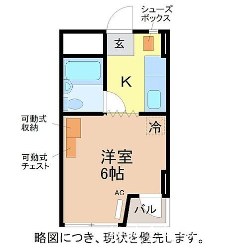 カサブリジャンテ福井 2階 1K 賃貸物件詳細