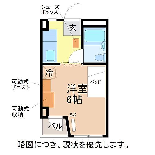 カサブリジャンテ福井 4階 1K 賃貸物件詳細