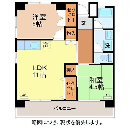 京福日之出マンション 5階 2LDK 賃貸物件詳細