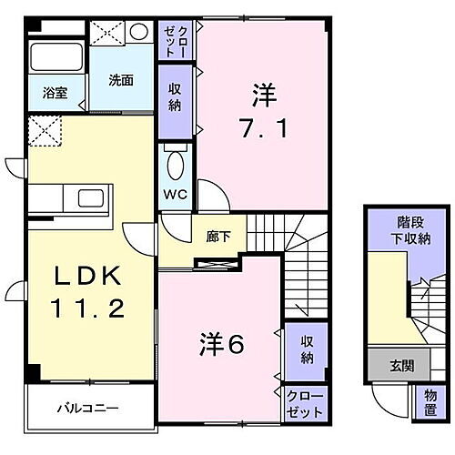 長野県上田市芳田 大屋駅 2LDK アパート 賃貸物件詳細