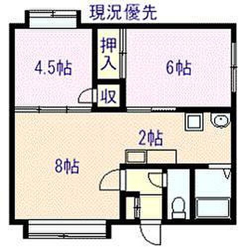 新都ハイツ（永山） 2階 2LDK 賃貸物件詳細