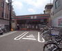 セブンイレブン京都JR円町駅前店まで450m 丸太町通り沿いに有り、ＪＲ円町駅の目の前です