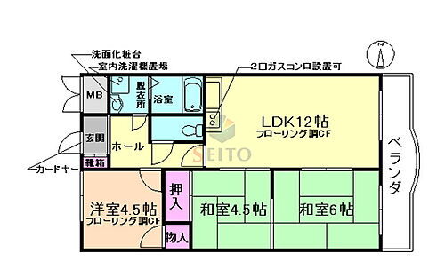 大阪府豊中市利倉西2丁目 園田駅 3LDK マンション 賃貸物件詳細