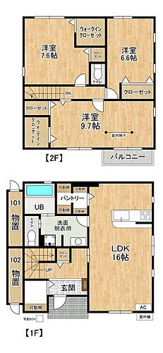 茨城県つくば市倉掛1399-8 つくば駅 3LDK 一戸建て 賃貸物件詳細