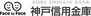 エード白川 神戸信用金庫白川台支店（455m）