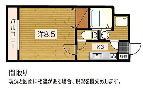 静岡県磐田市天龍948-1 磐田駅 1K マンション 賃貸物件詳細