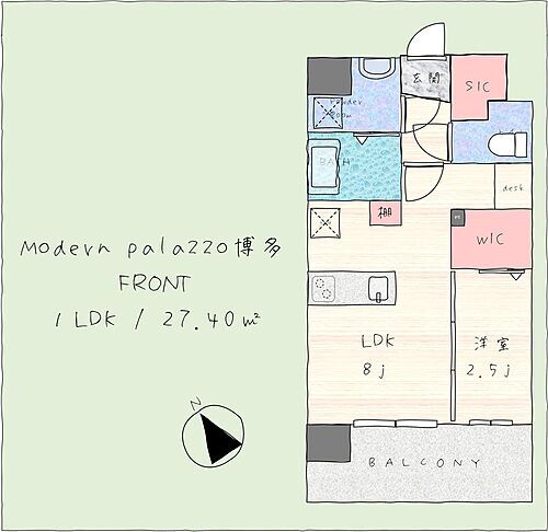 福岡県福岡市博多区住吉5丁目 渡辺通駅 1LDK マンション 賃貸物件詳細