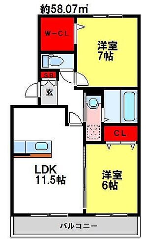 佐賀県鳥栖市古賀町591 鳥栖駅 2LDK アパート 賃貸物件詳細