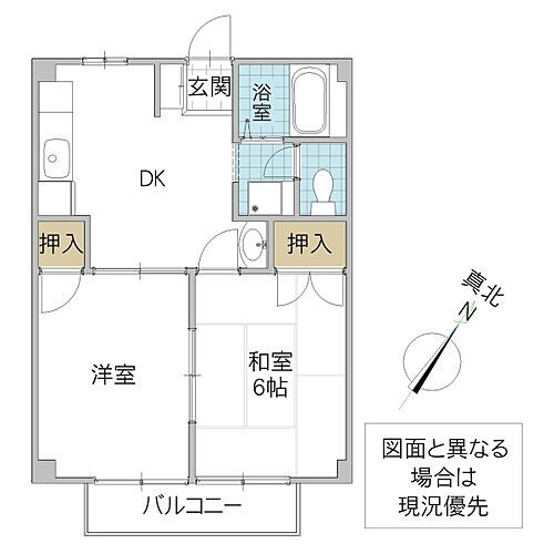 茨城県日立市大久保町 常陸多賀駅 2DK アパート 賃貸物件詳細