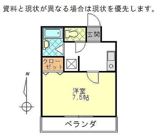 大分県別府市鉄輪上7 別府大学駅 1K アパート 賃貸物件詳細