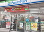 恒和レジデンス ファミリーマート岡山鹿田店 221m