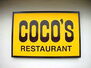 COCO’S栃木店 513m